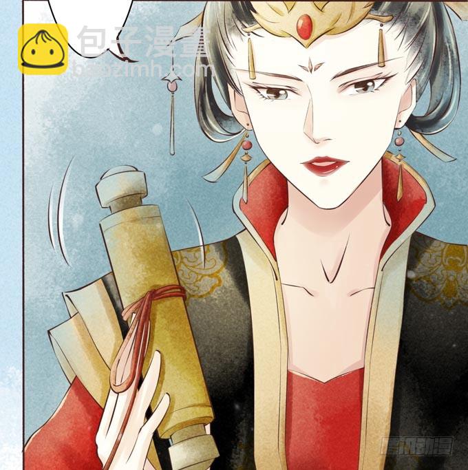 红颜（二十九）重要的人(1/2)-第71话