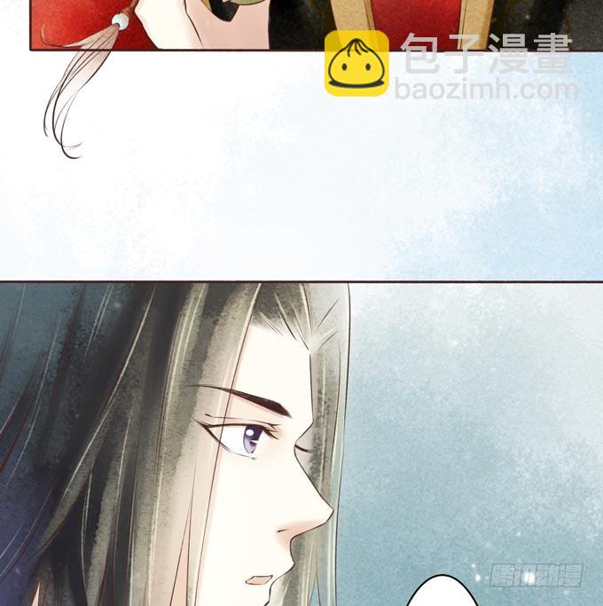 红颜（二十九）重要的人(1/2)-第71话