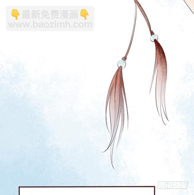 红颜（二十九）重要的人(1/2)-第71话