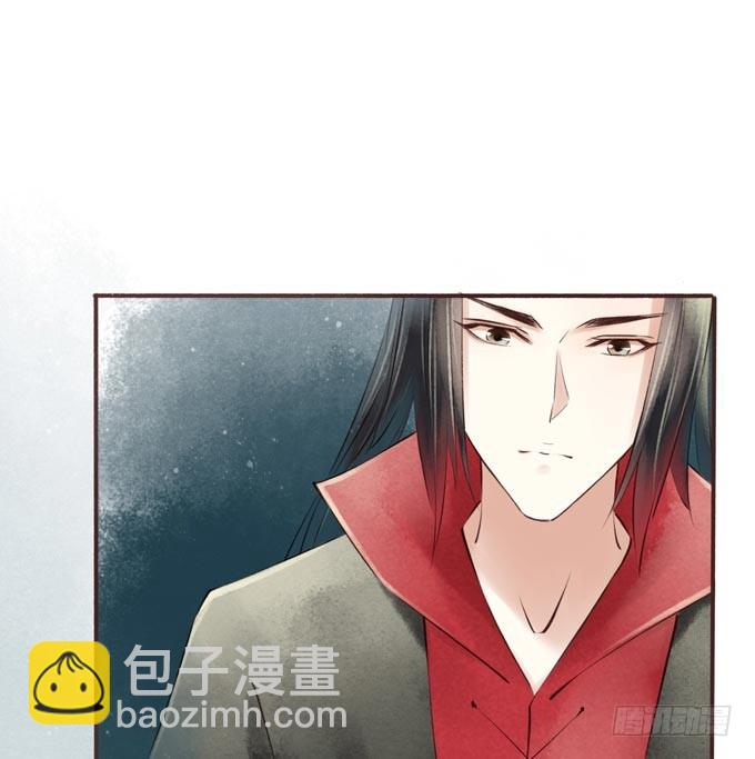 红颜（二十九）重要的人(1/2)-第71话