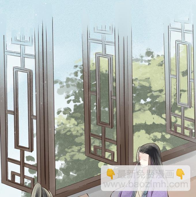 红颜（二十九）重要的人(1/2)-第71话