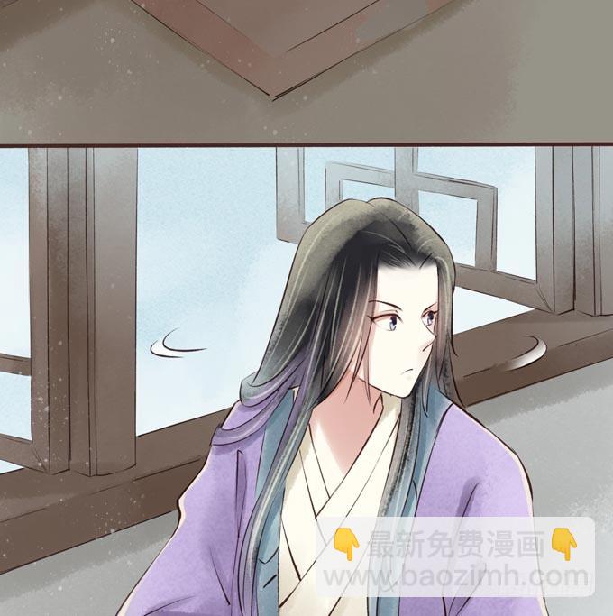 红颜（二十九）重要的人(1/2)-第71话