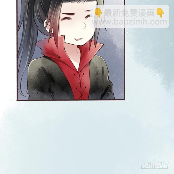 红颜（二十九）重要的人(1/2)-第71话