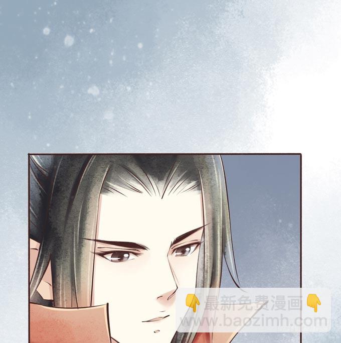 红颜（二十九）重要的人(1/2)-第71话