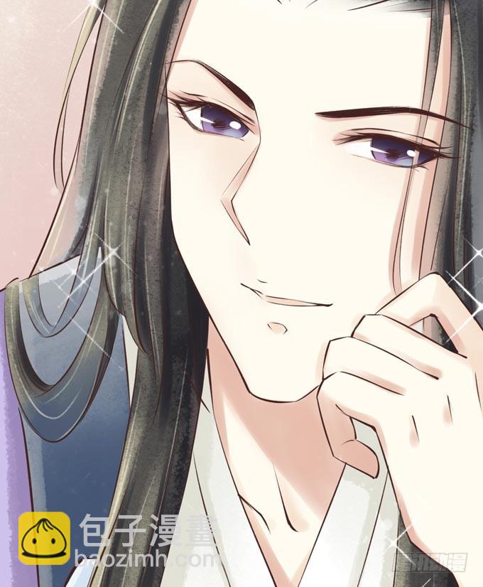 红颜（二十九）重要的人(1/2)-第71话
