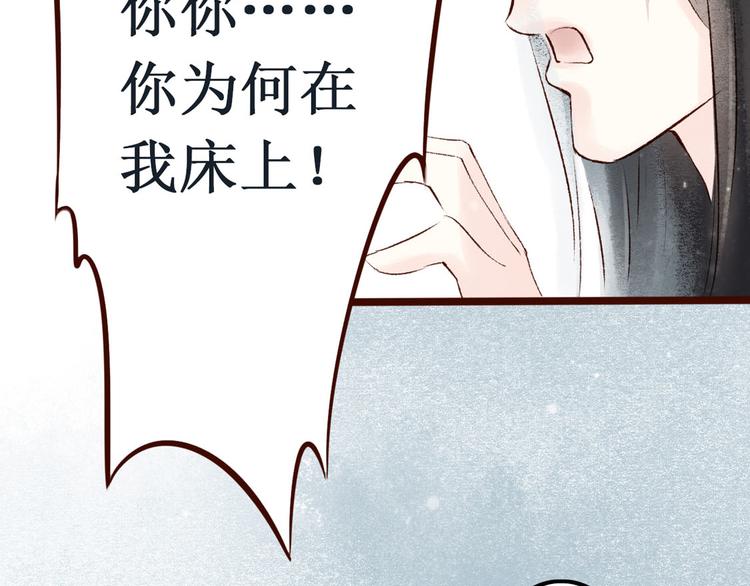 第9话大理寺日常（四）一封家书(1/2)-第9话