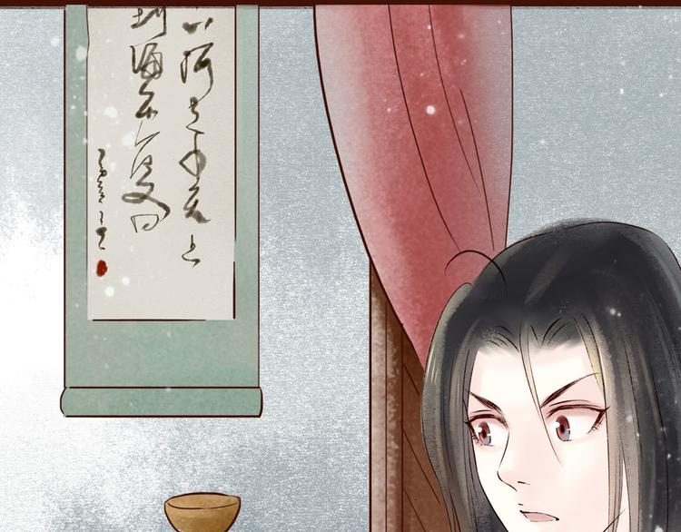 第9话大理寺日常（四）一封家书(1/2)-第9话