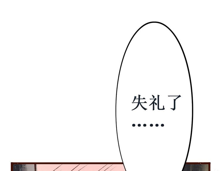 第9话大理寺日常（四）一封家书(1/2)-第9话