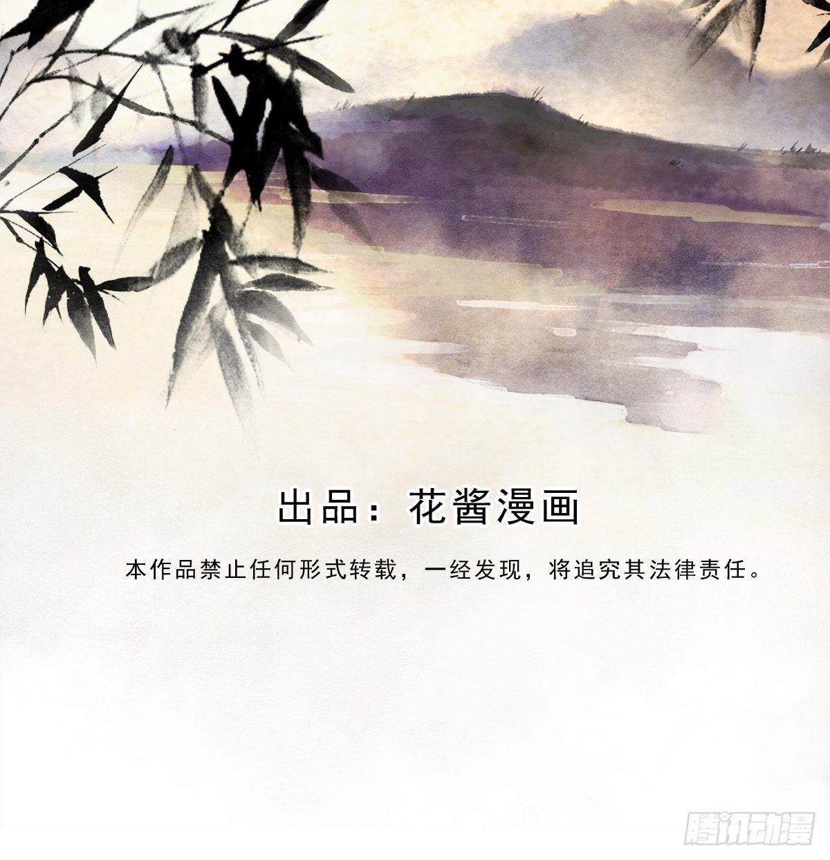 人设-第1话