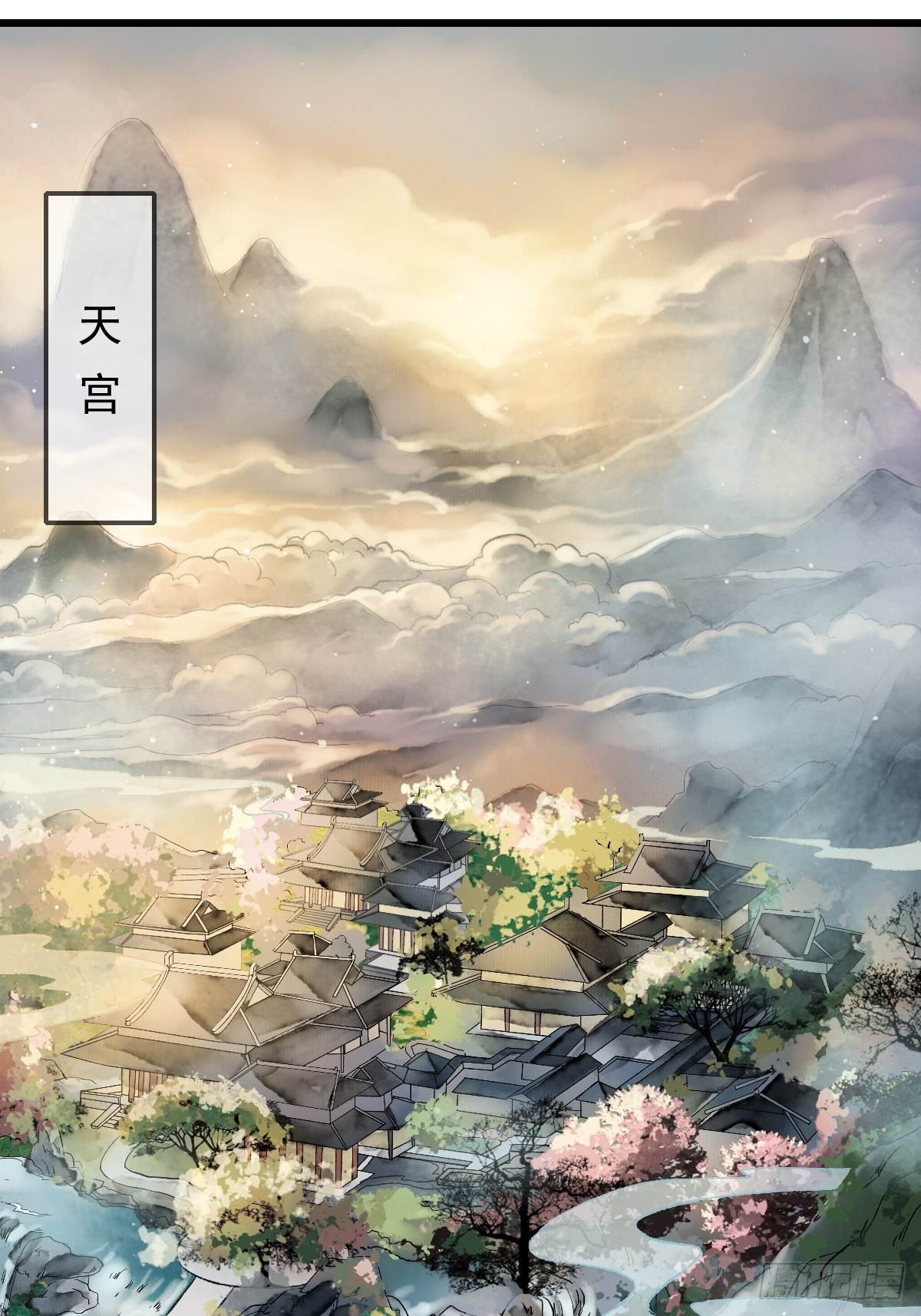 开启，未知之行-第11话