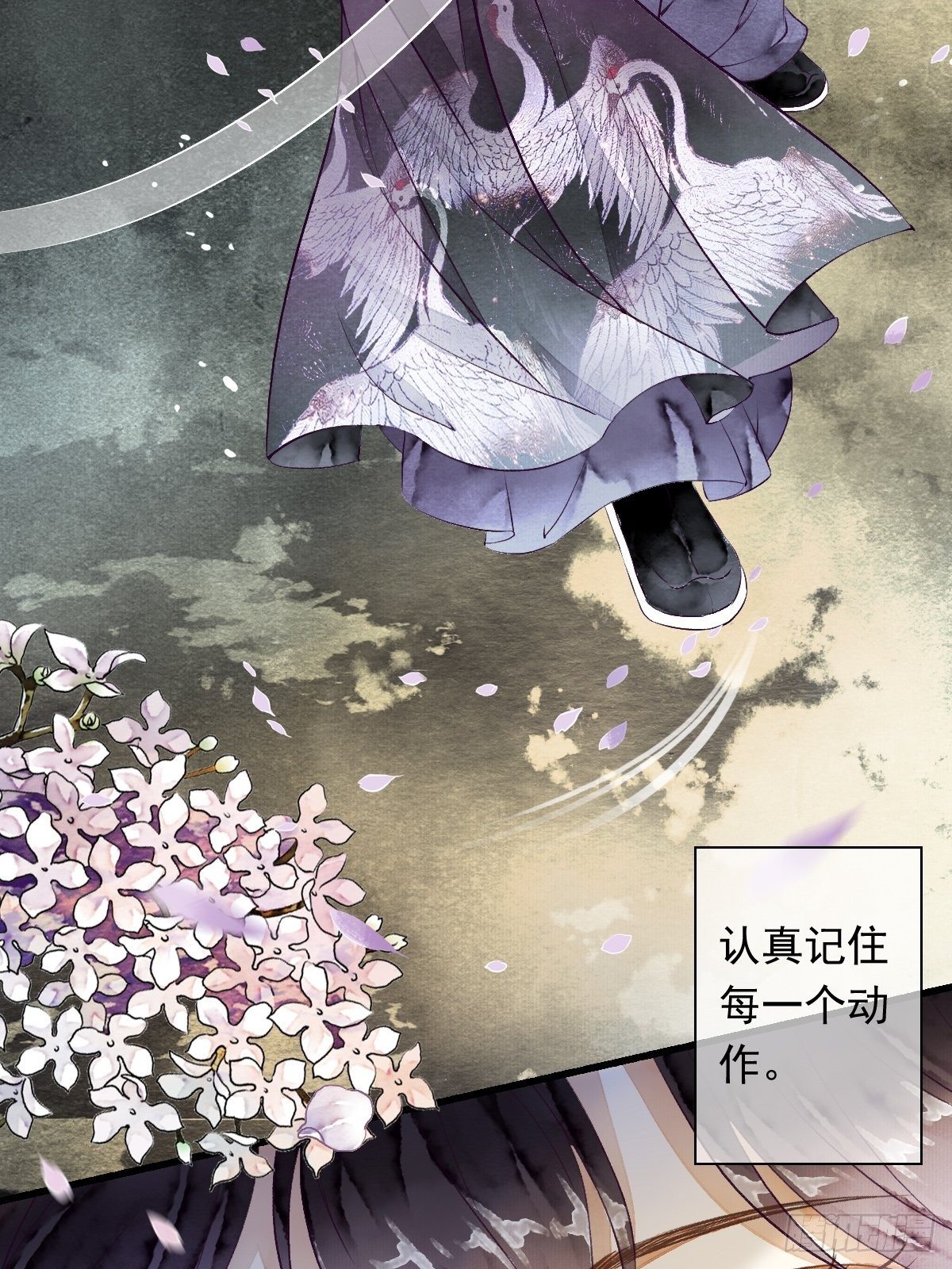 前往幽冥山（上）(1/2)-第13话