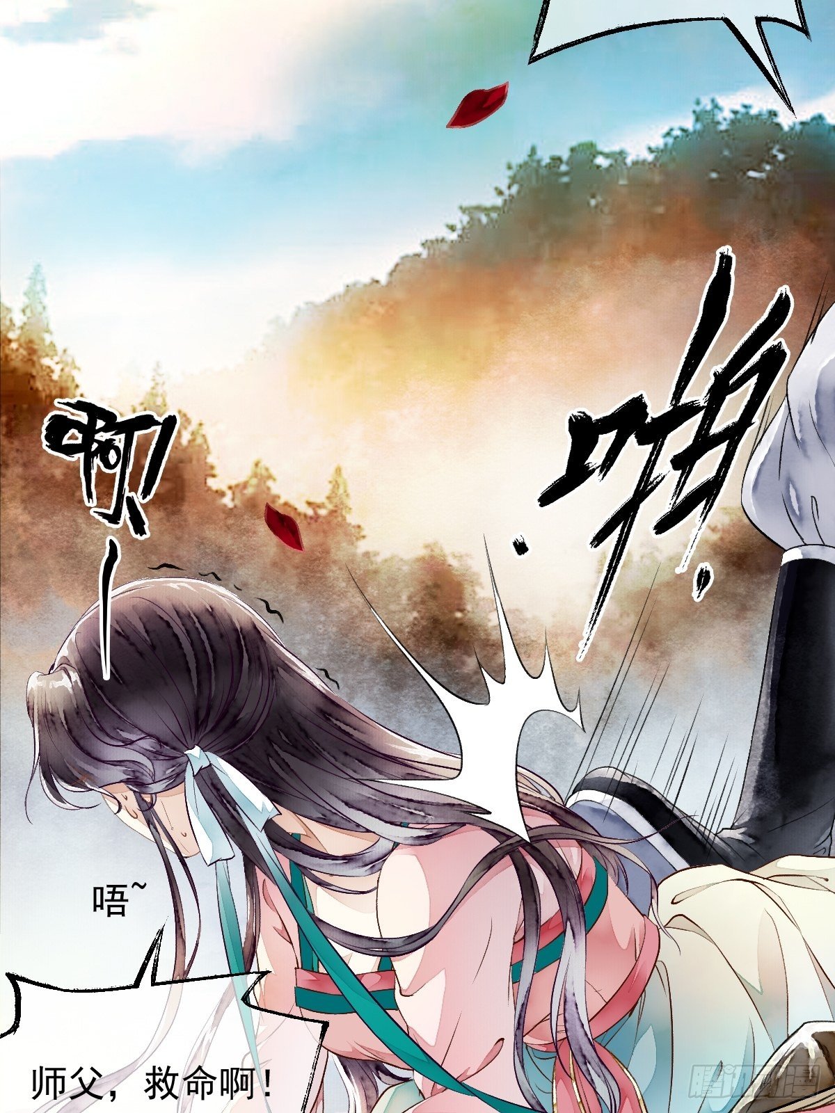 幽冥山&mdash;&mdash;遇险(1/2)-第15话