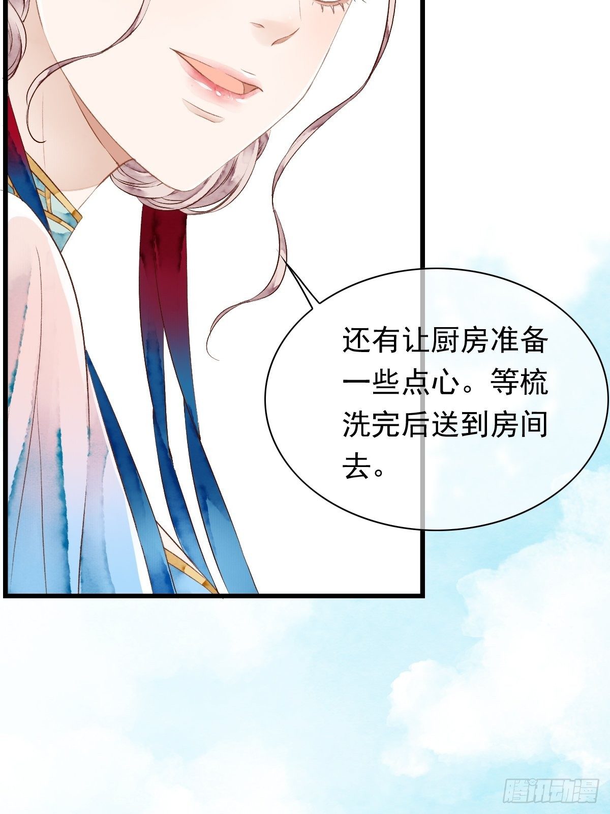 神秘客人（上）-第19话