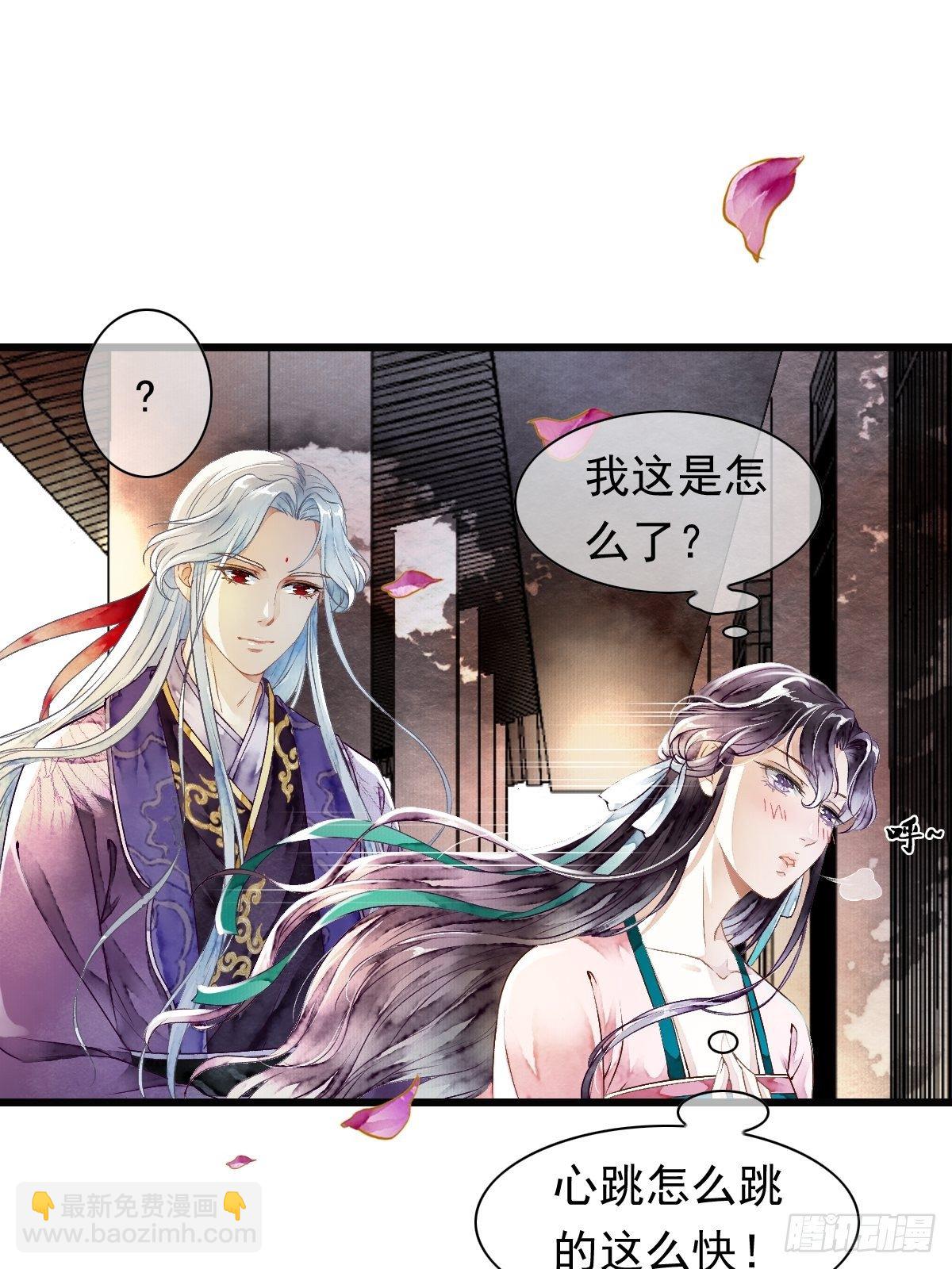 神秘客人（上）-第19话