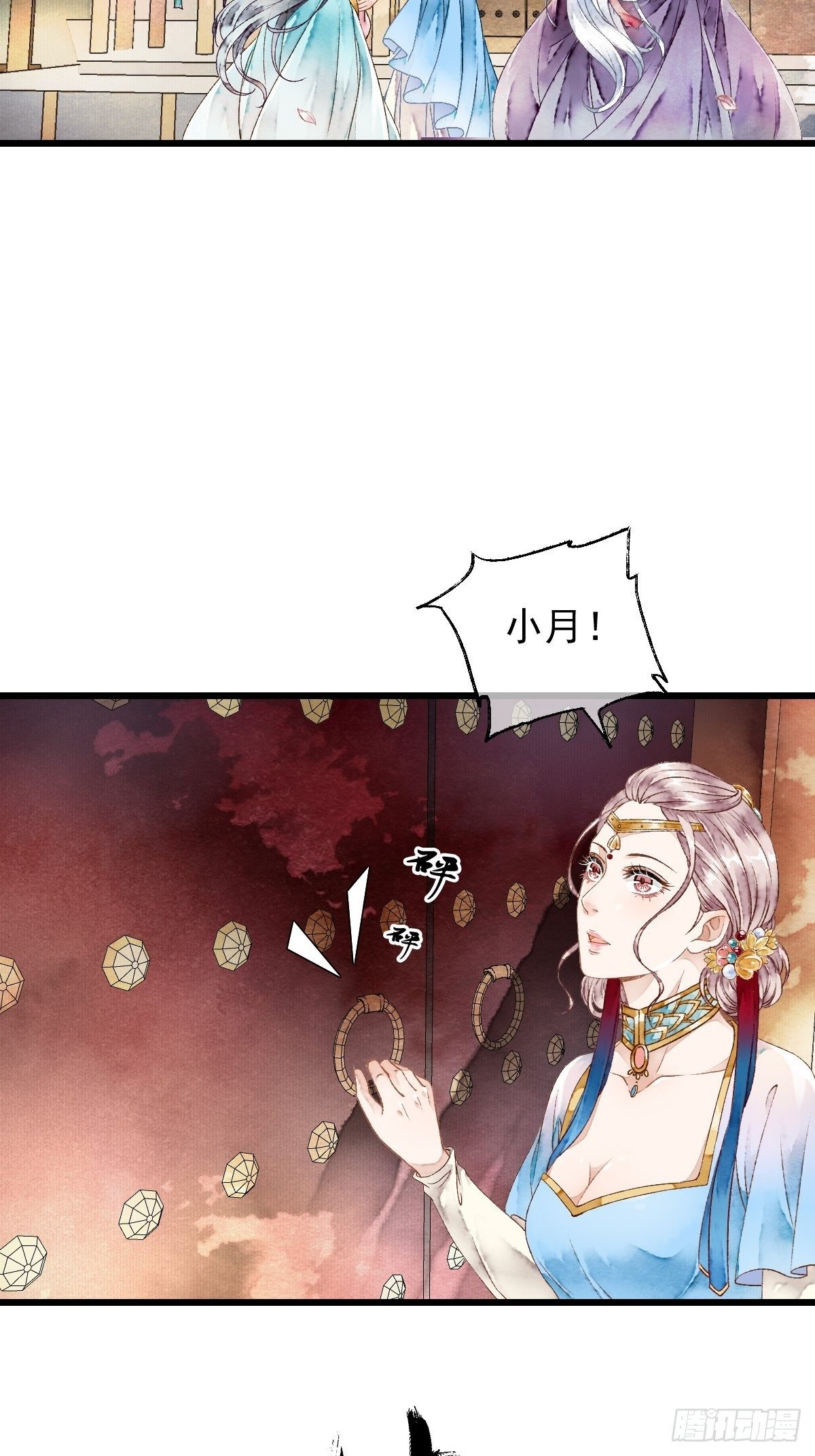 神秘客人（上）-第19话