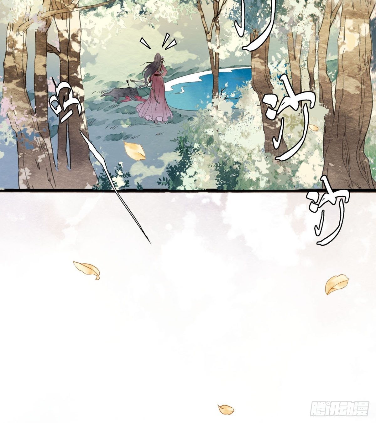 相遇-第3话