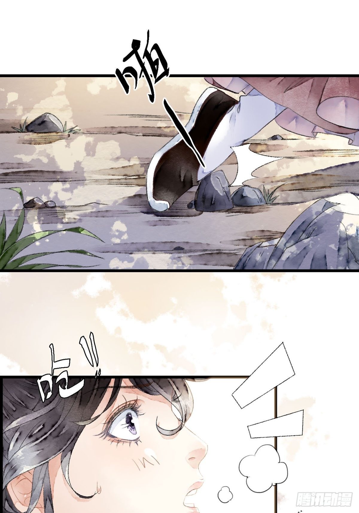 相遇-第3话