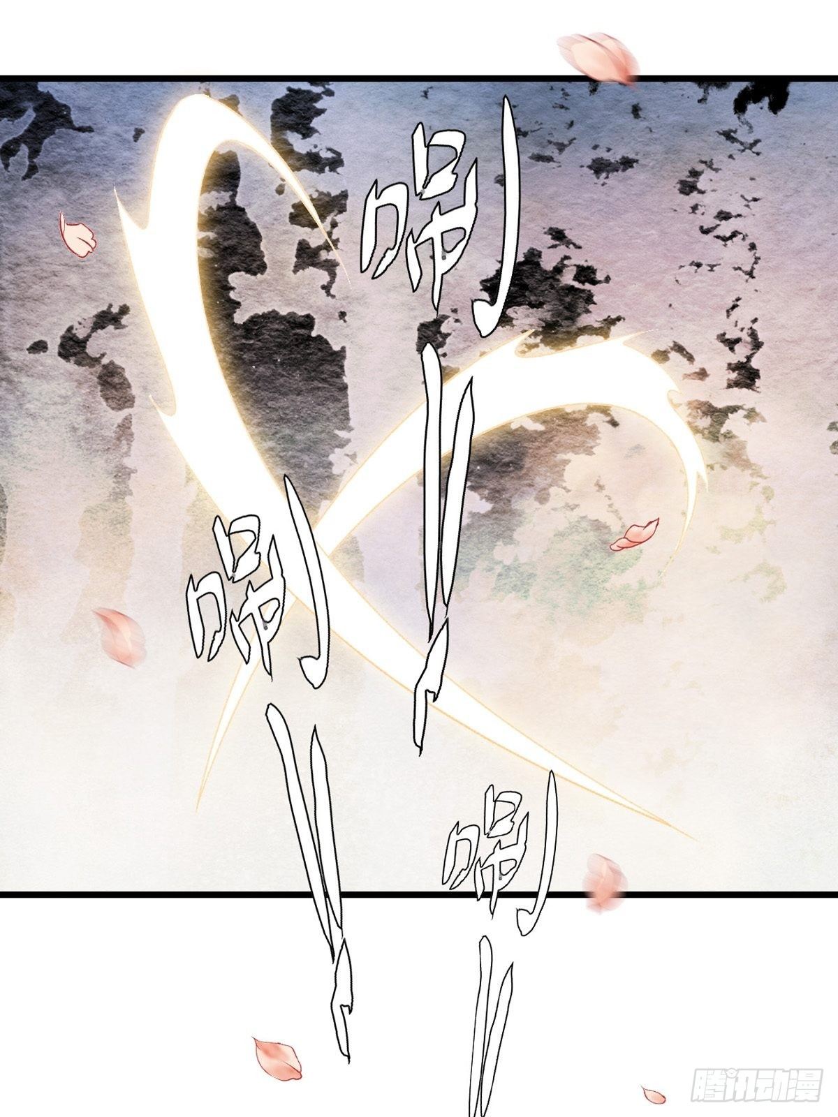 相遇-第3话