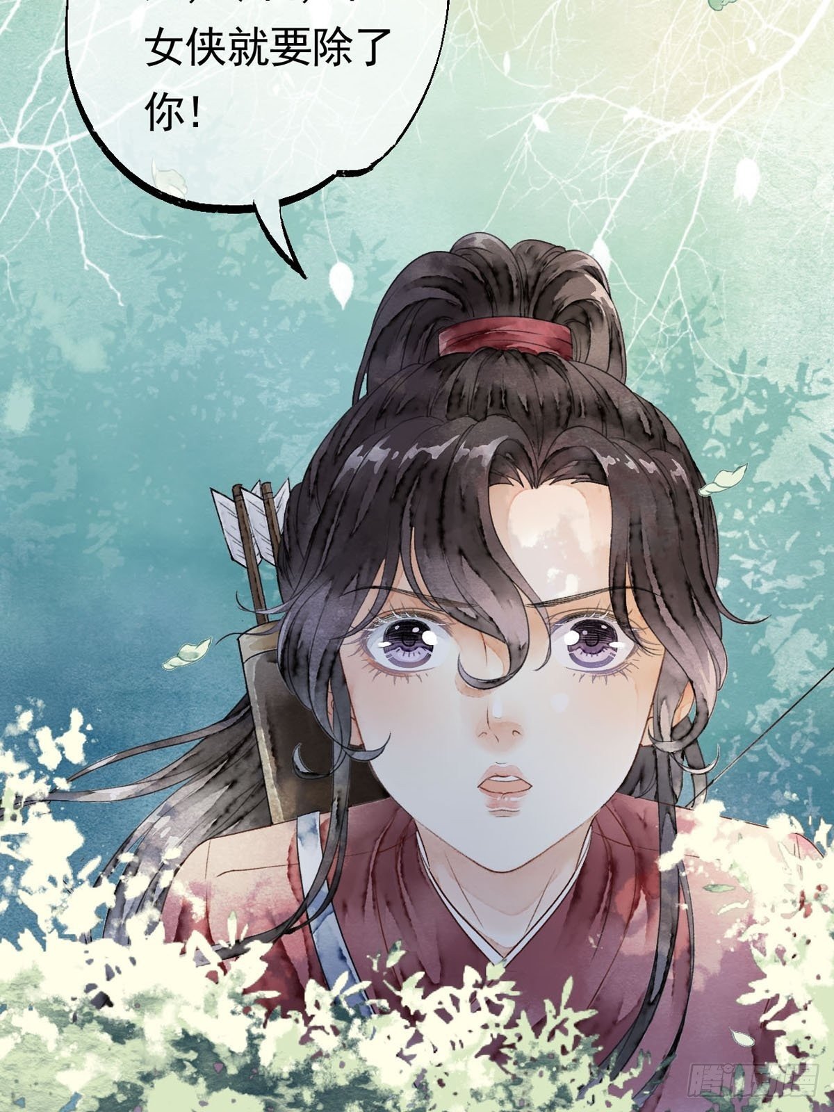 相遇-第3话