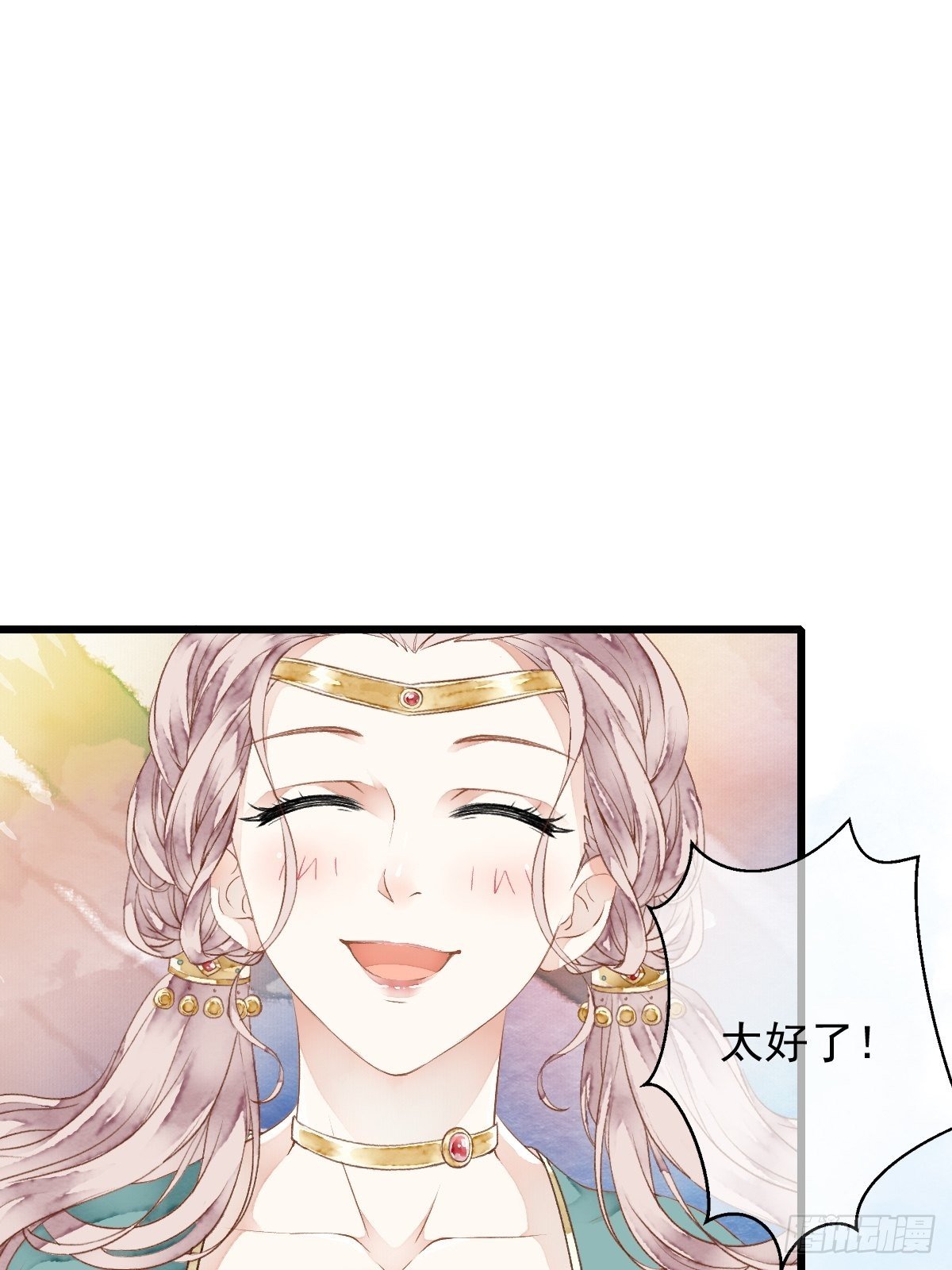 各有所谋-第23话