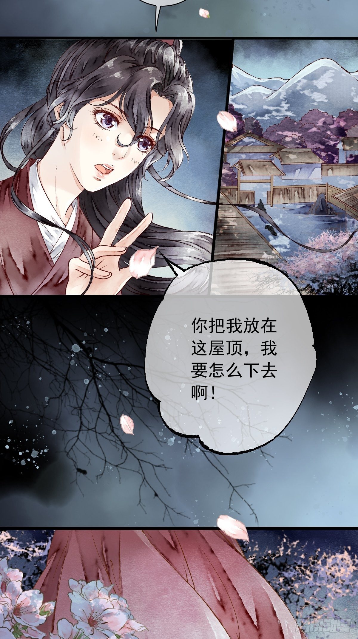 狼妖袭村，再次相救（下）-第5话