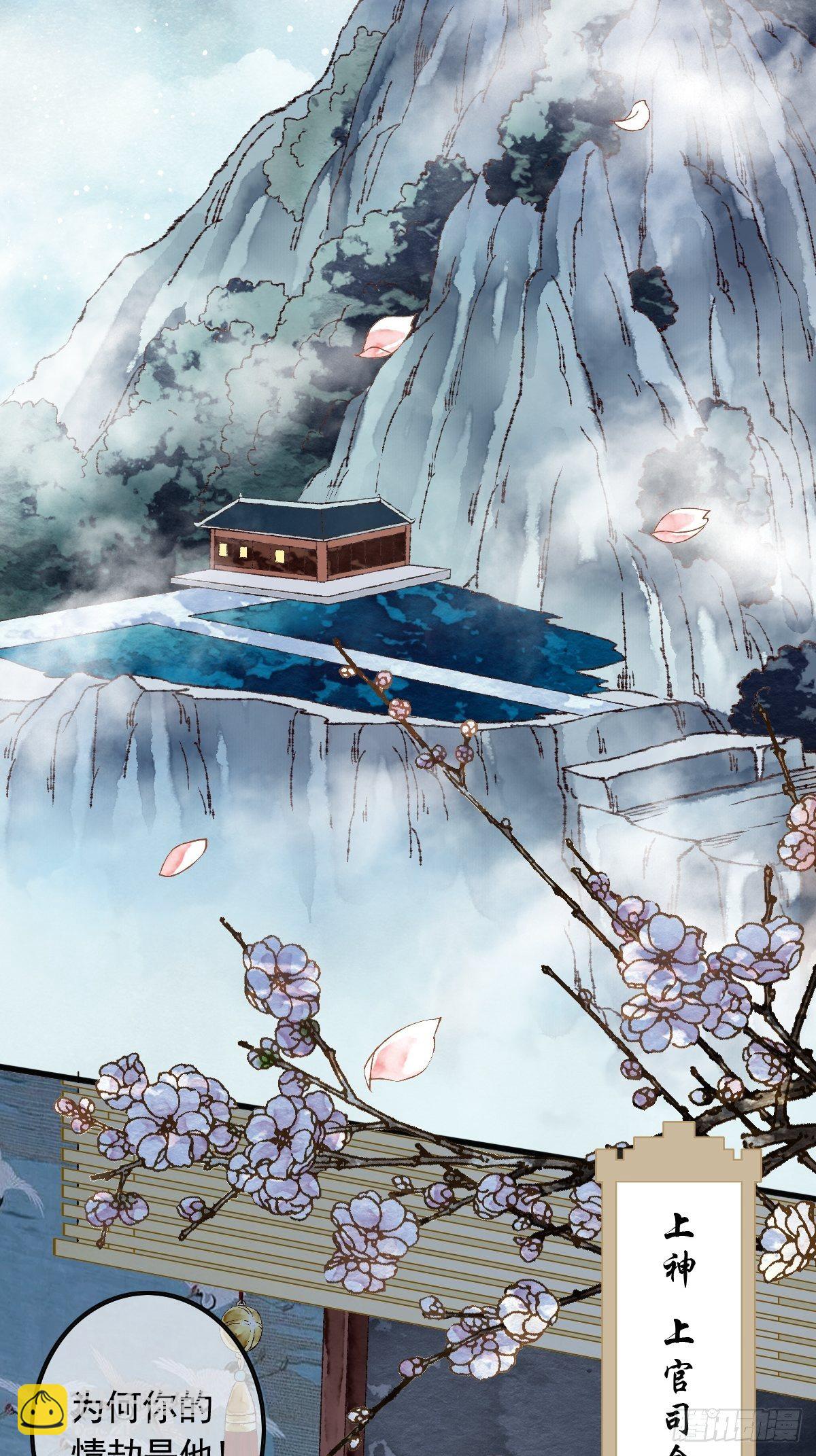 狼妖袭村，再次相救（下）-第5话