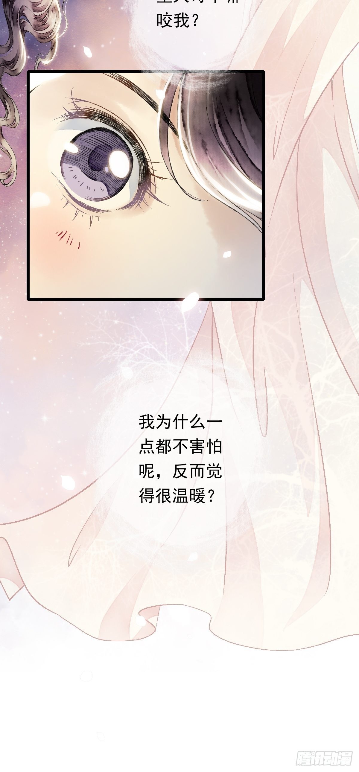 墨刹，中毒(1/2)-第7话
