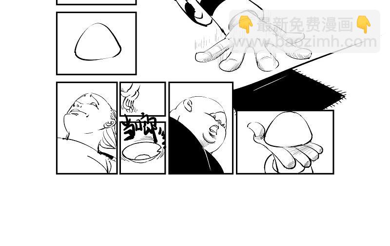 🍜元古上族 路过 第18页