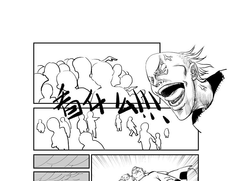 🍜元古上族 路过 第25页