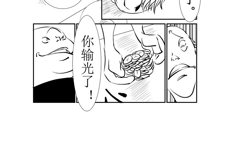 🍜元古上族 路过 第30页