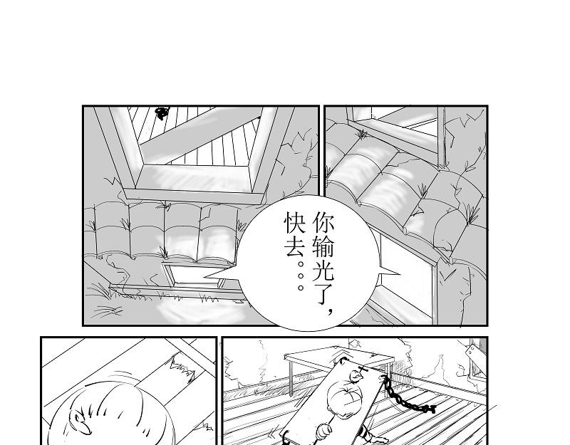 🍜元古上族 路过 第31页