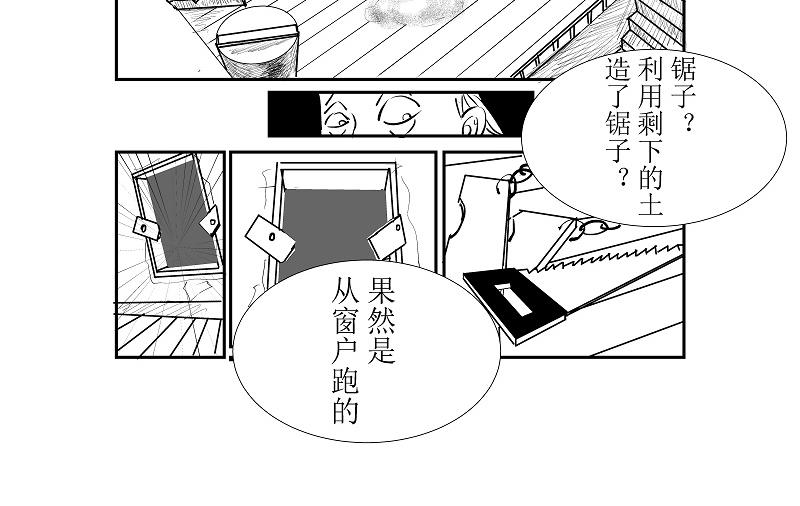 🍜元古上族 路过 第44页