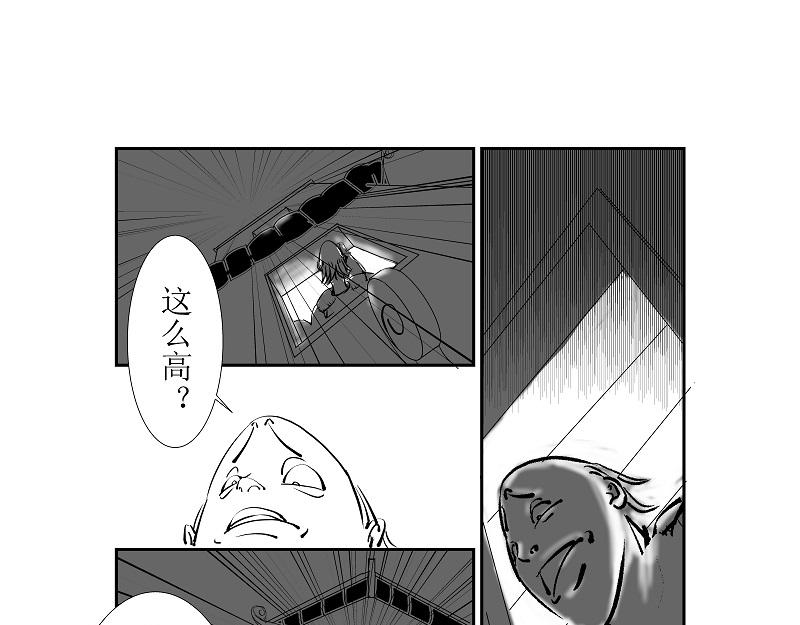 🍜元古上族 路过 第45页