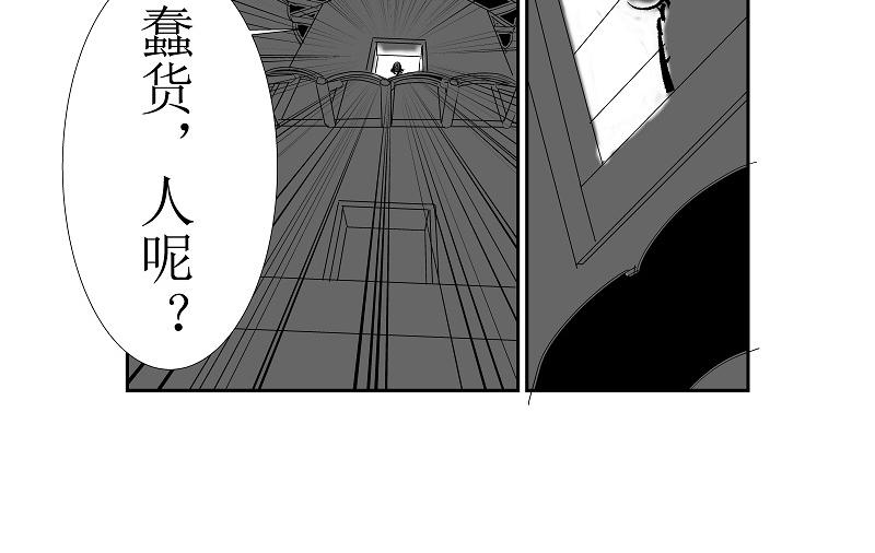 🍜元古上族 路过 第46页