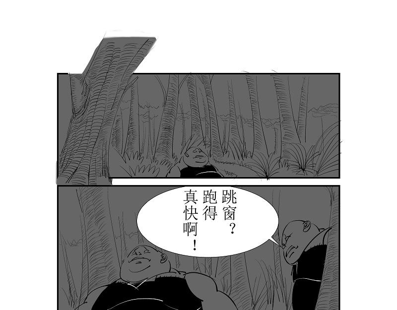 🍜元古上族 路过 第47页
