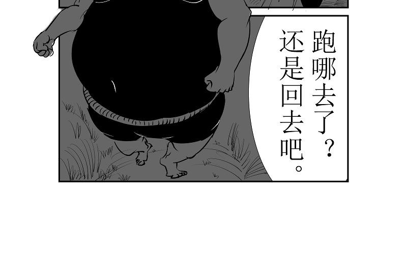 🍜元古上族 路过 第48页