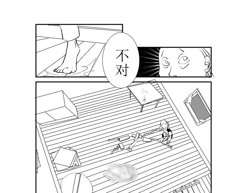 🍜元古上族 路过 第49页