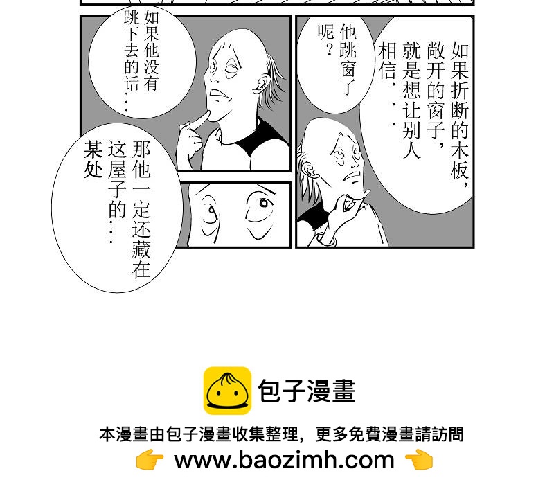 🍜元古上族 路过 第50页