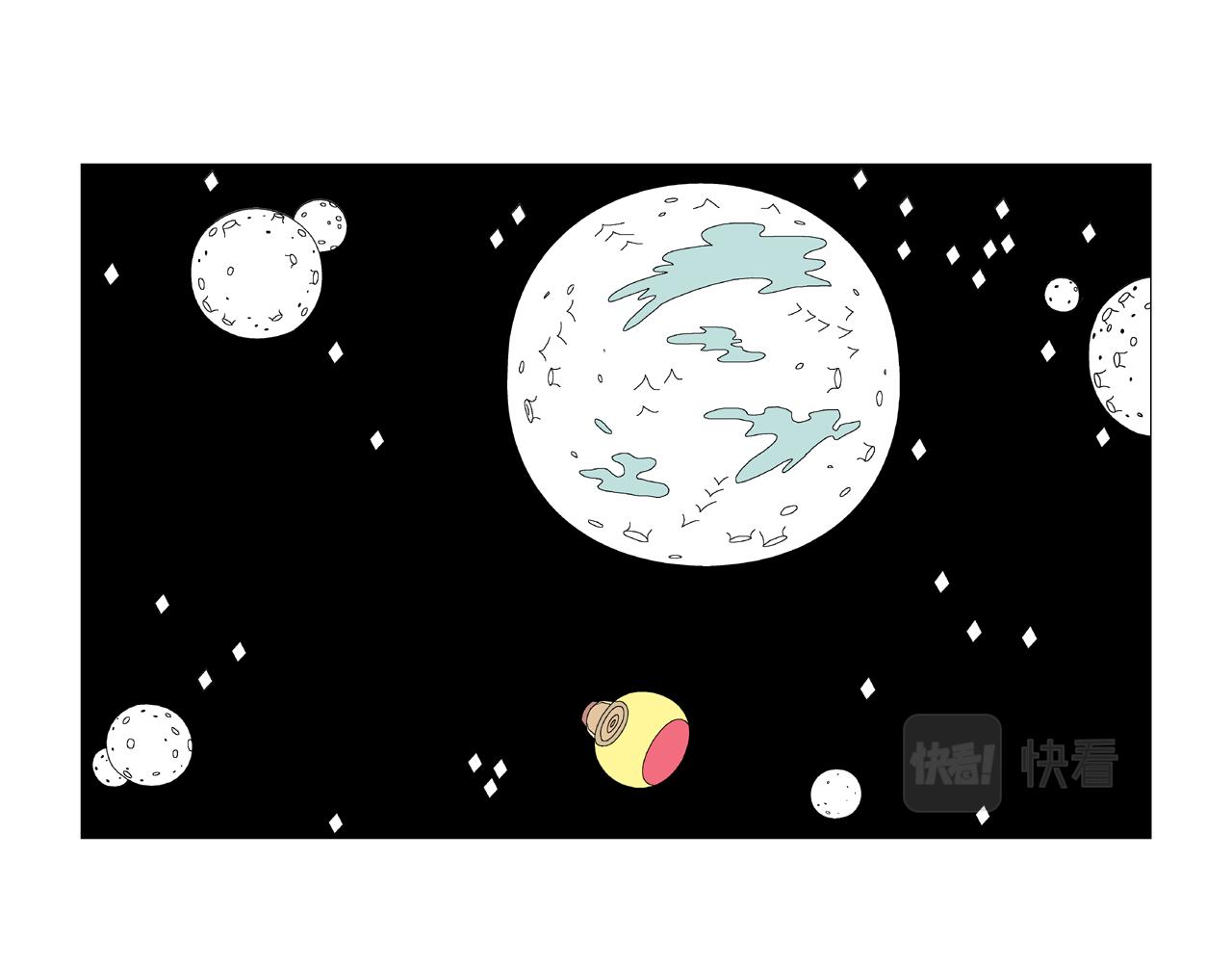 🍜《遠古遠古》 第3话  金星瞳人 第12页