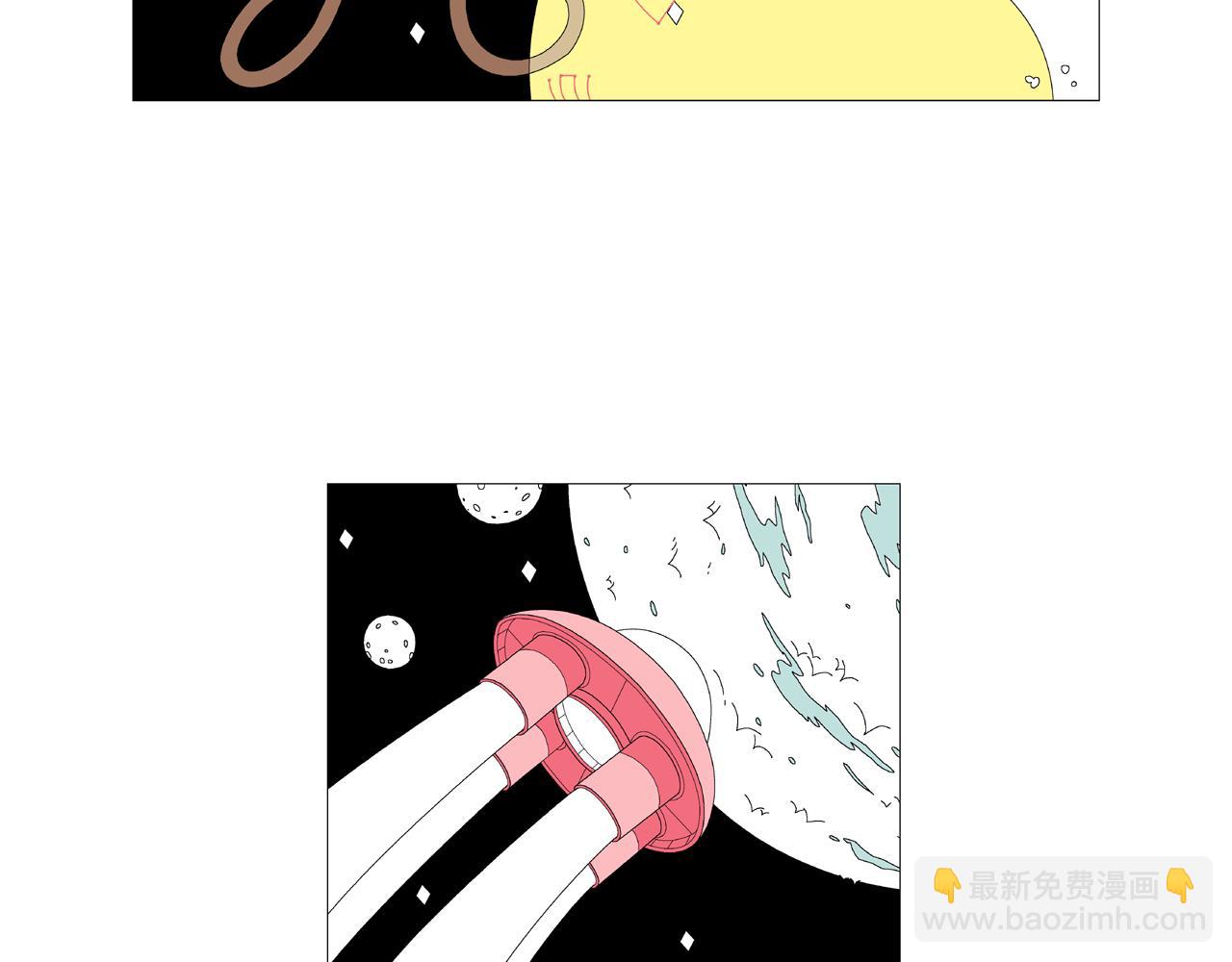 🍜《遠古遠古》 第3话  金星瞳人 第16页