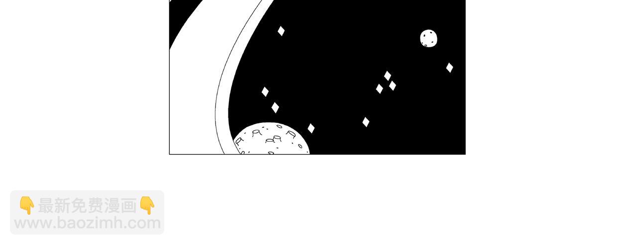 🍜《遠古遠古》 第3话  金星瞳人 第17页