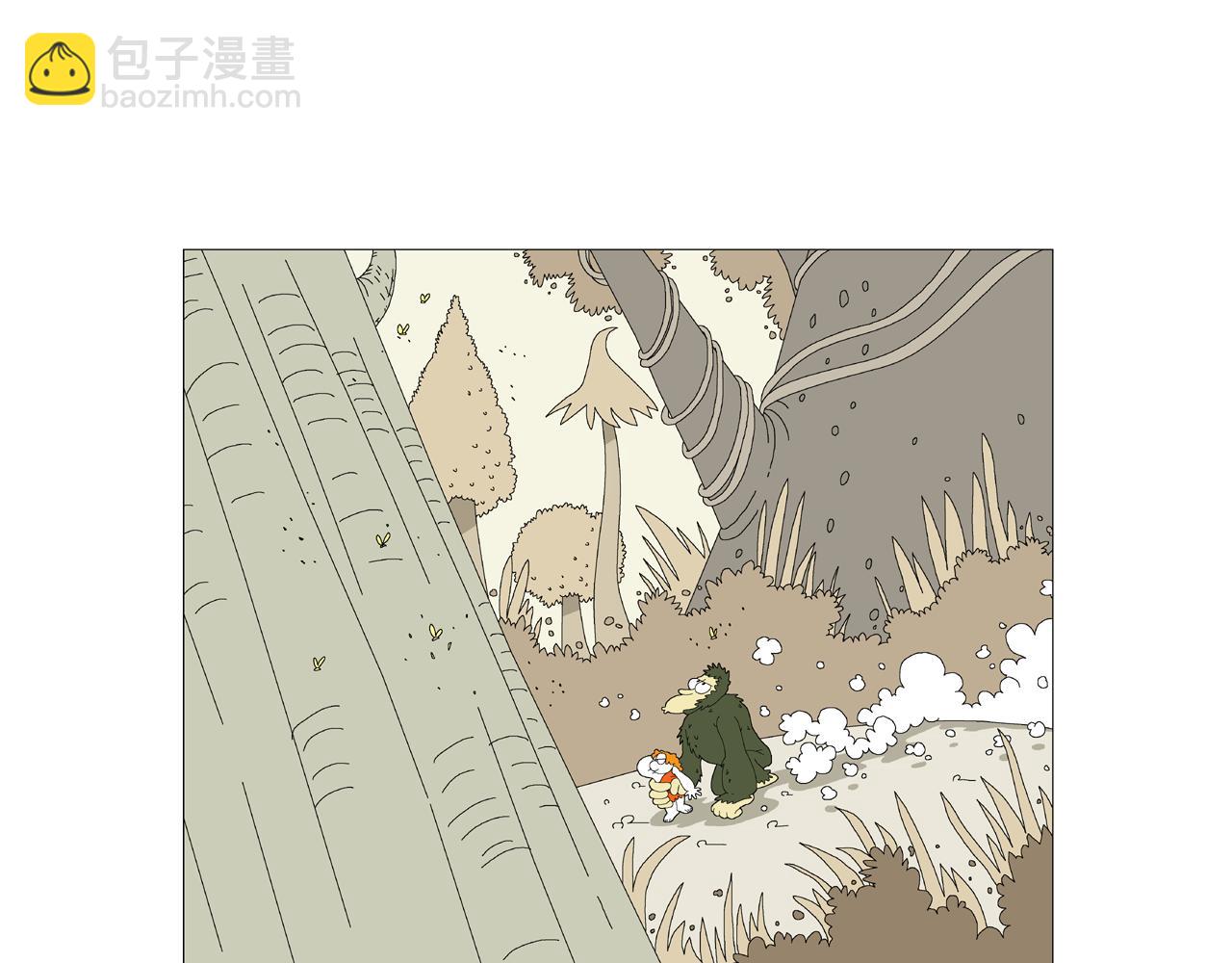 🍜《遠古遠古》 第1话  宠物人 第10页