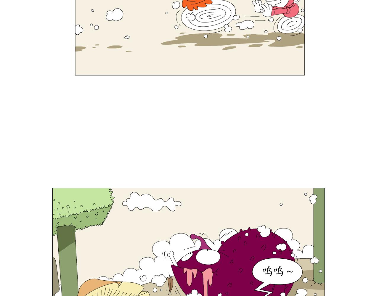 🍜《遠古遠古》 第7话  逃生球 第6页