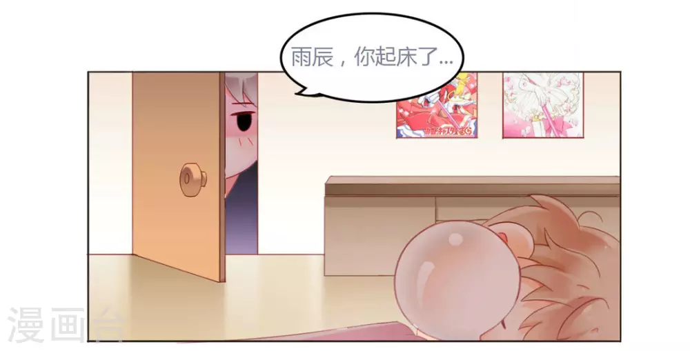 第1话-第1话