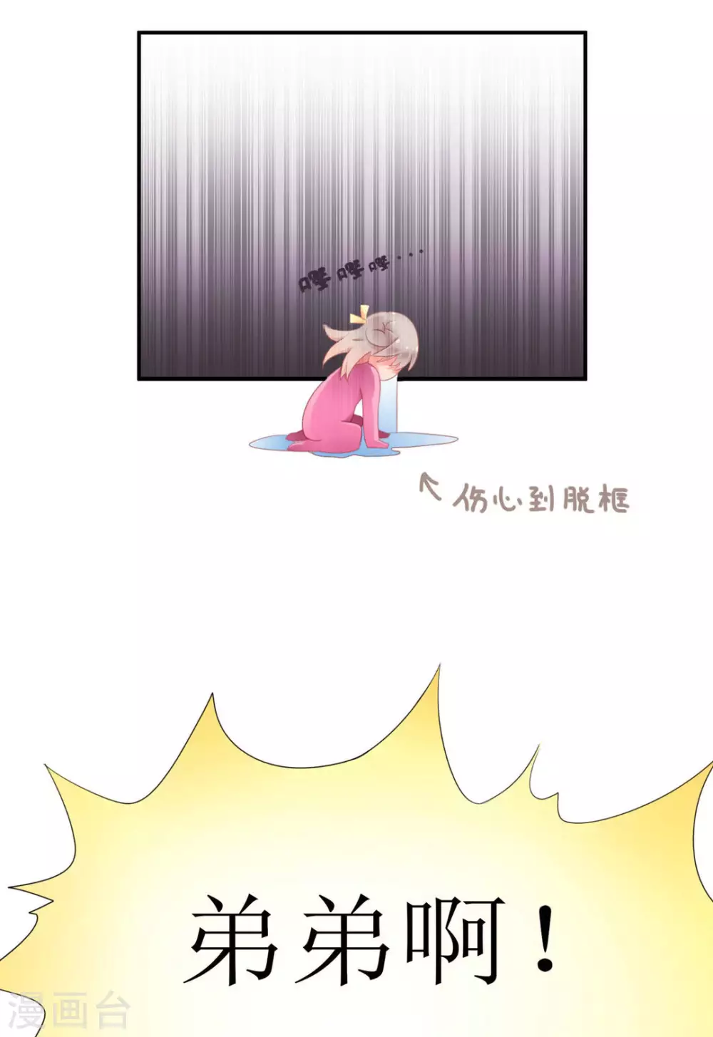 第1话-第1话