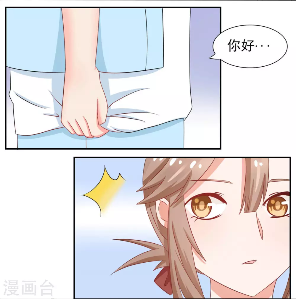 第11话-第11话