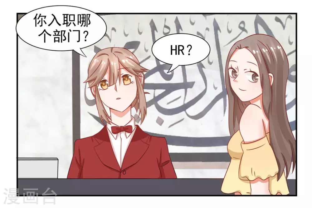 第11话-第11话