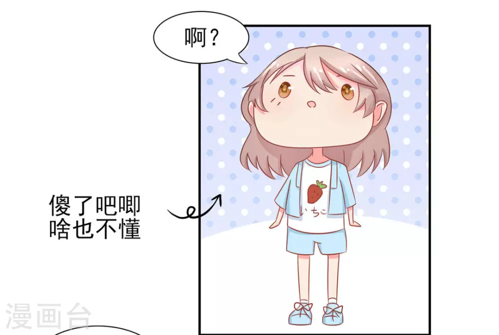 第11话-第11话
