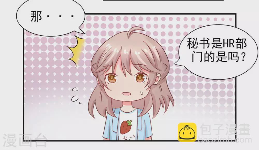 第11话-第11话