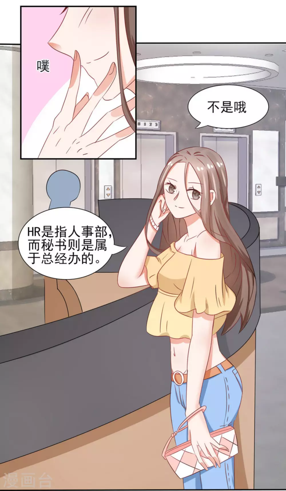 第11话-第11话